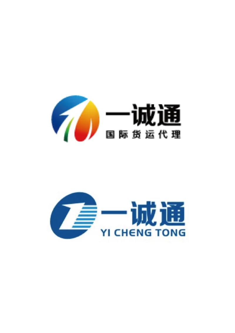 定稿哪款你猜得到吗？国际货运代理公司商标标志Logo设计过程揭秘